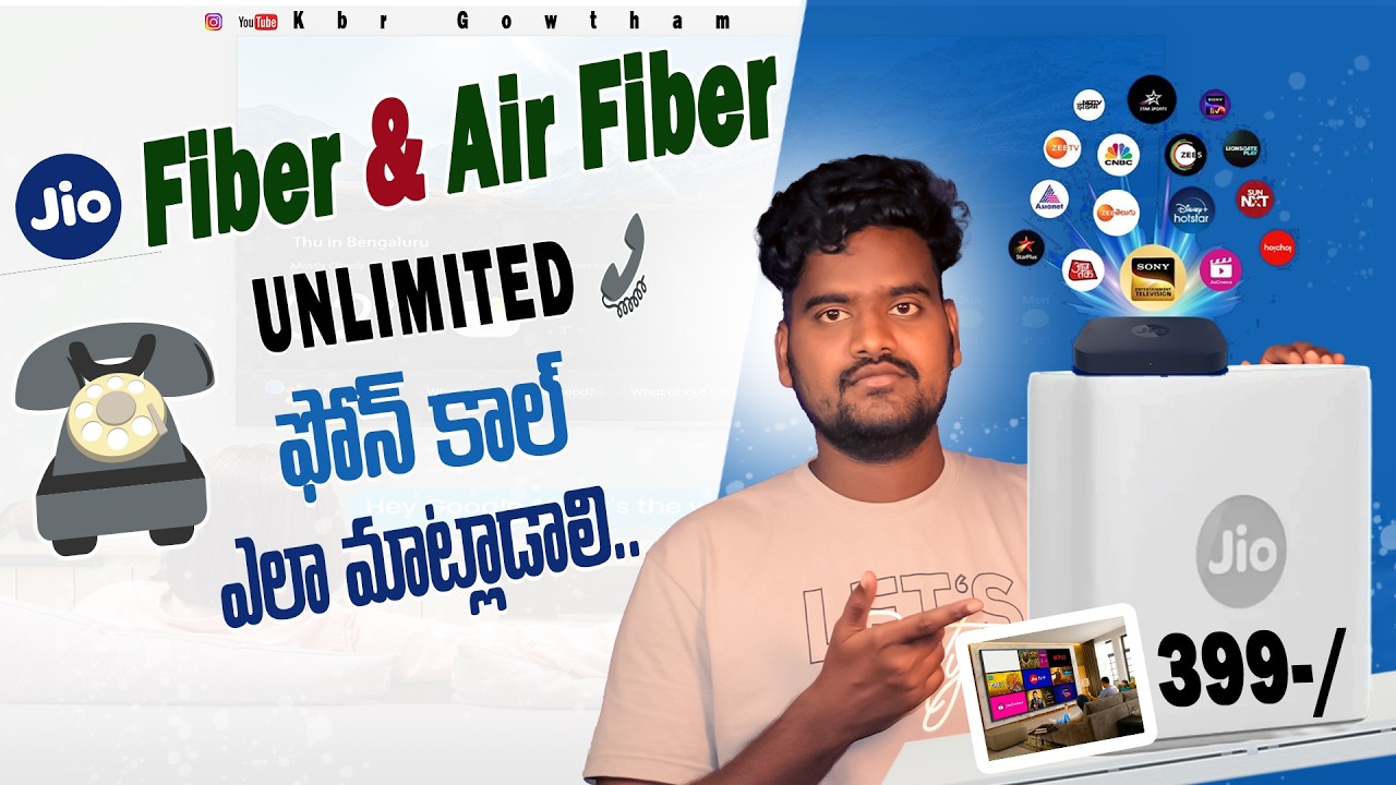 JioFiber/AirFiber: How to Activate Free Unlimited Voice Calls in India (2024 Guide) 📞 In Telugu