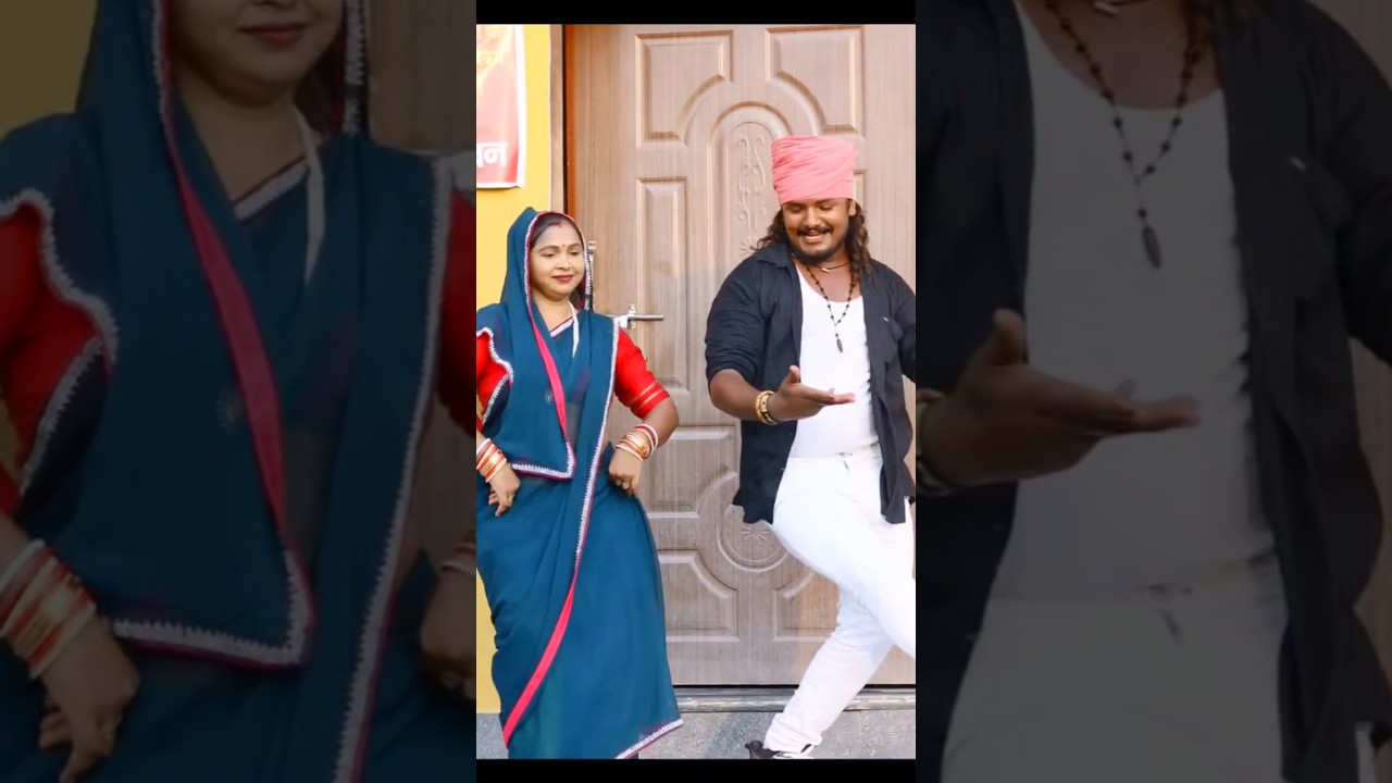 कटिंग सड़िया लेब राजा जाने की नाय #भोजपुरी देसी डांस #bhojpurisong