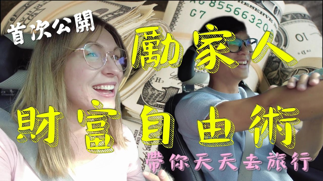波蘭的文藝復興小城之旅 想聽怎麼省錢的趕快上車 Travelling to Łódź, Zamość in Poland / feat.Surfshark