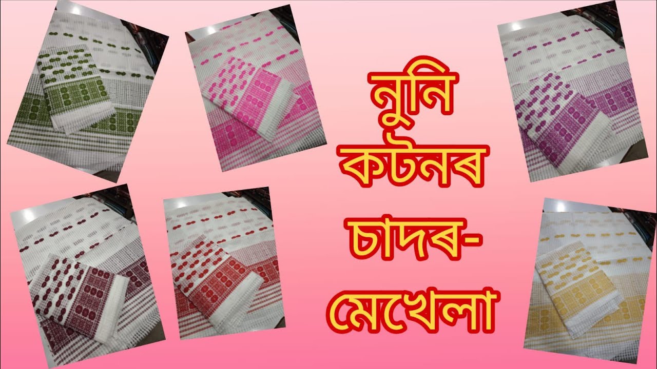 Gari dia nooni cotton r collection 