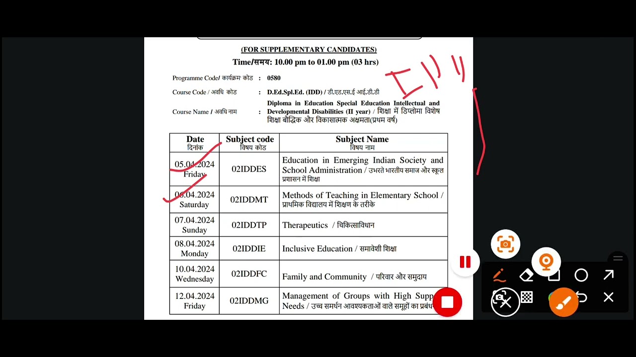 SUPLLIMENTRY EXAM TIME TABLE (D.Ed IDD 1ST AND 2ND YEAR STUDENT