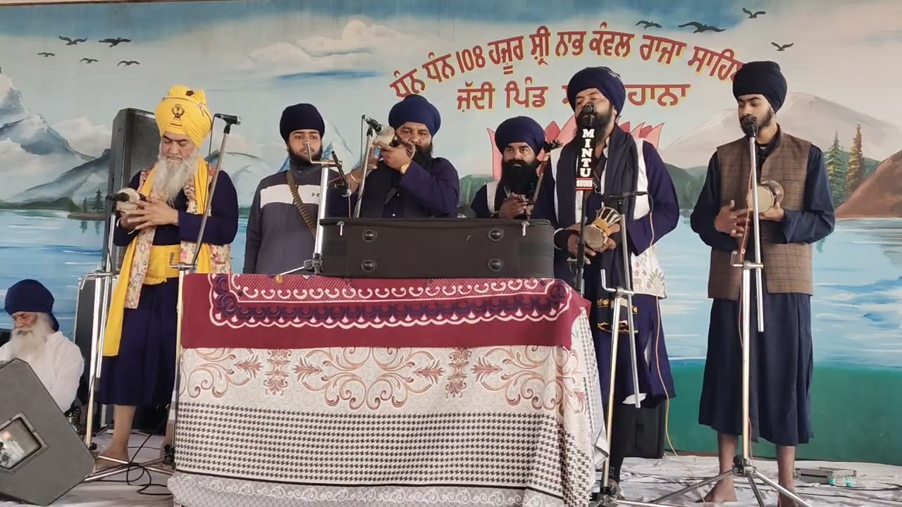 February 20, 2026 ਢਾਡੀ ਤਰਸੇਮ ਸਿੰਘ ਮੋਰਾਂਵਾਲੀ ਪ੍ਰਕਾਸ਼ ਦਿਹਾੜਾ ਰਾਜਾ ਸਾਹਿਬ ਮੰਨਣਹਾਨਾ ਹੁਸ਼ਿਆਰਪੁਰ।