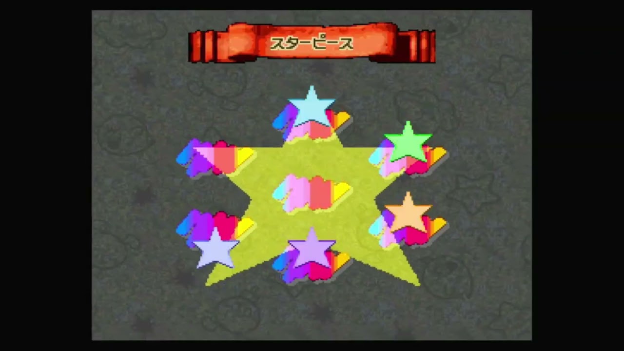 【wiiuVC】スーパーマリオrpgやってく#9
