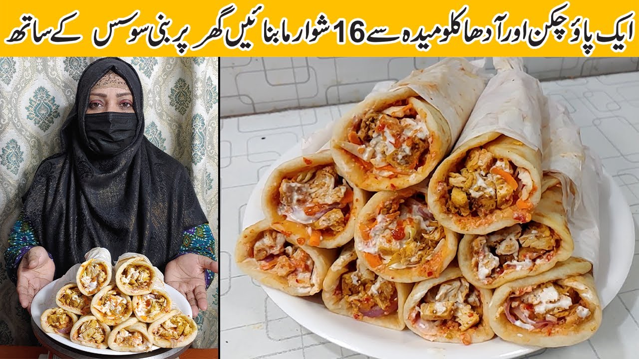 Chicken Shawarma Recipe With Homemade Sauces & Pita Bread | St Ideal Kitchen
