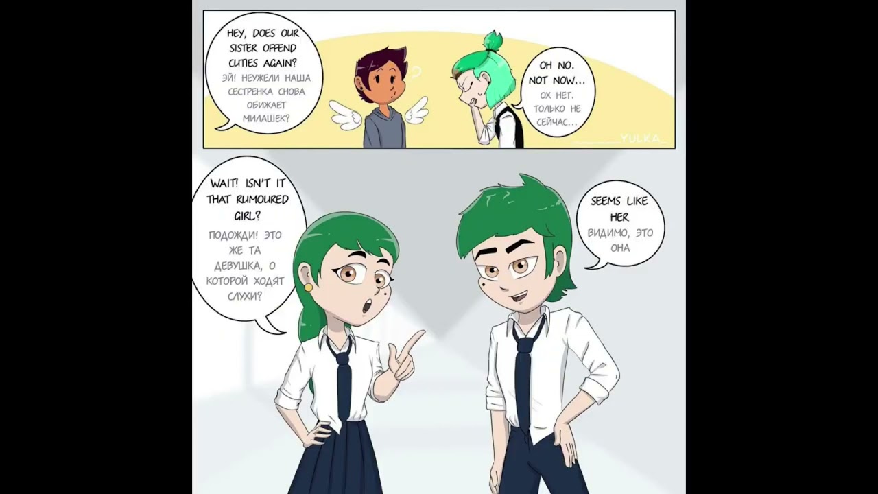 Lumity Compilation #37 (Comic FanDub)