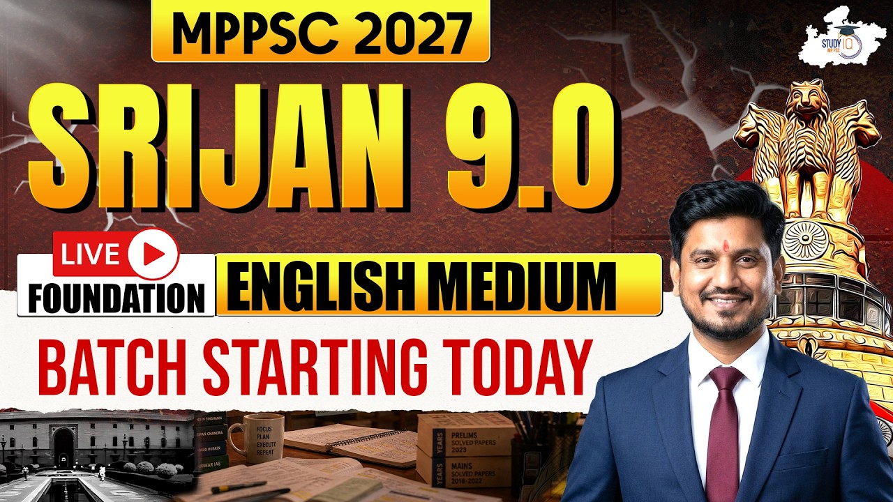 MPPSC 2027 | Srijan 9.0 Live Foundation English Medium Batch Starting Today | By Sourabh Sir