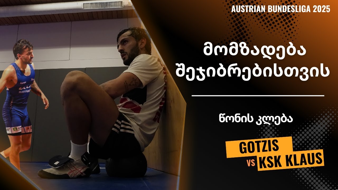 შრომა, დისციპლინა, მიზანი🔥/ერთ კვირიანი მომზადება შეჯიბრებისთვის/წონის კლება