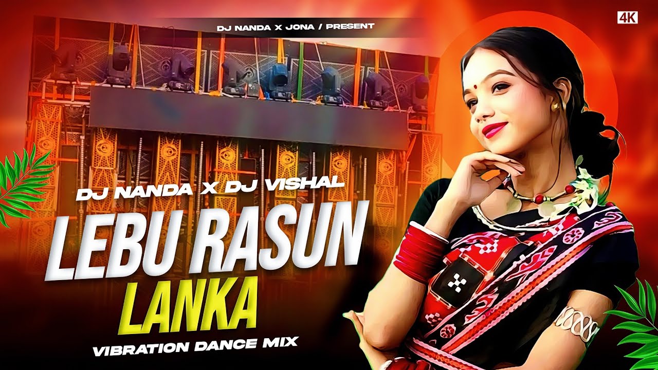 LEBU RASUN LANKA | VISARJAN DANCE SPL MIX - 2026 | DJ NANDA X DJ VISHAL ￼