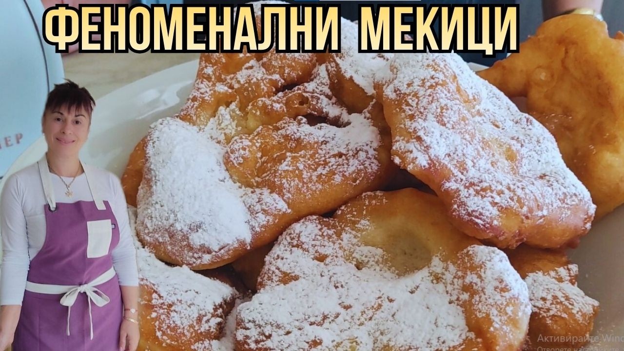 Пухкави мекици без месене, Fluffy doughnuts without kneading, Yoğrulmadan kabarık hamur kızartması