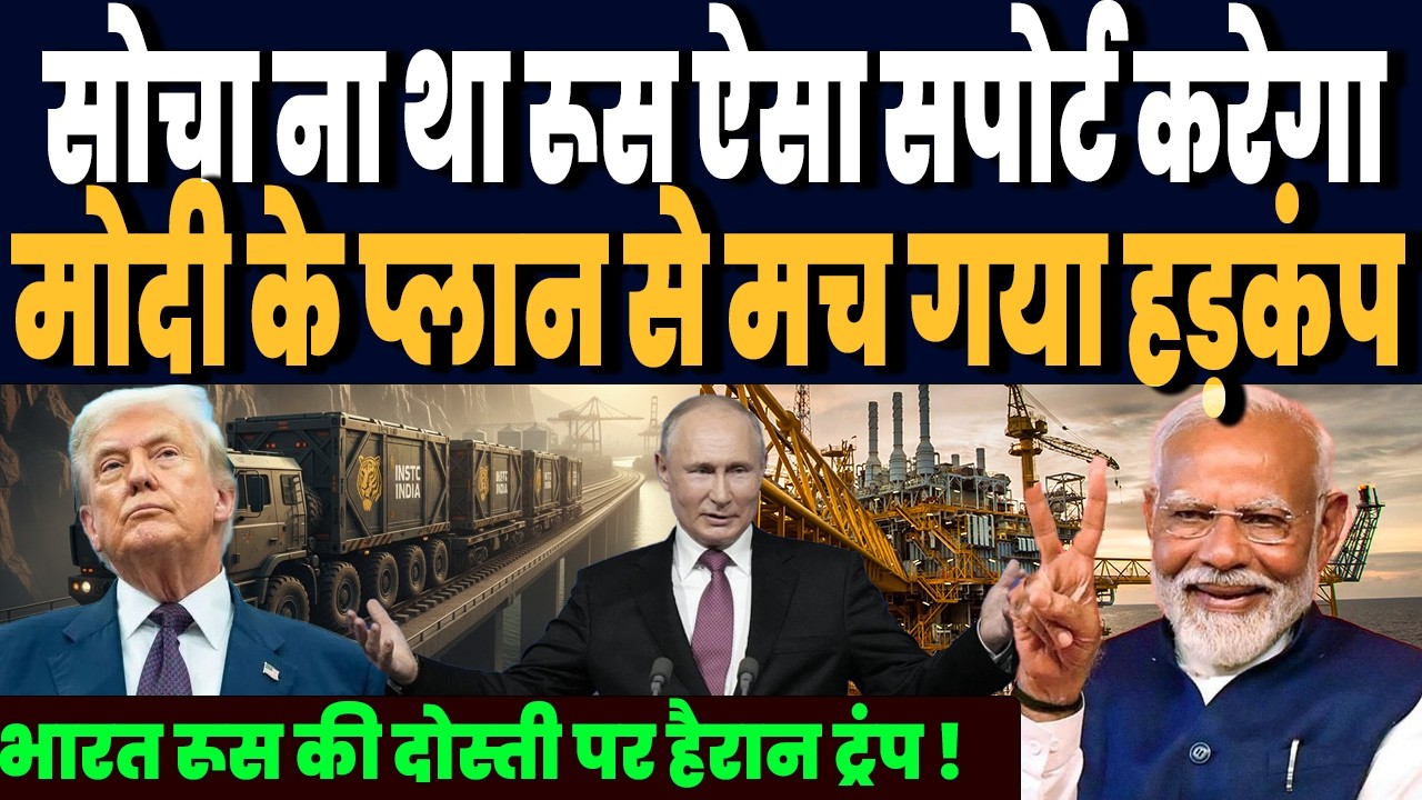 तेल के बाद रूस समेत 5 देशों ने खोला भारत के लिए खजाना, 100 बिलियन डॉलर की भारत पर बारिश !