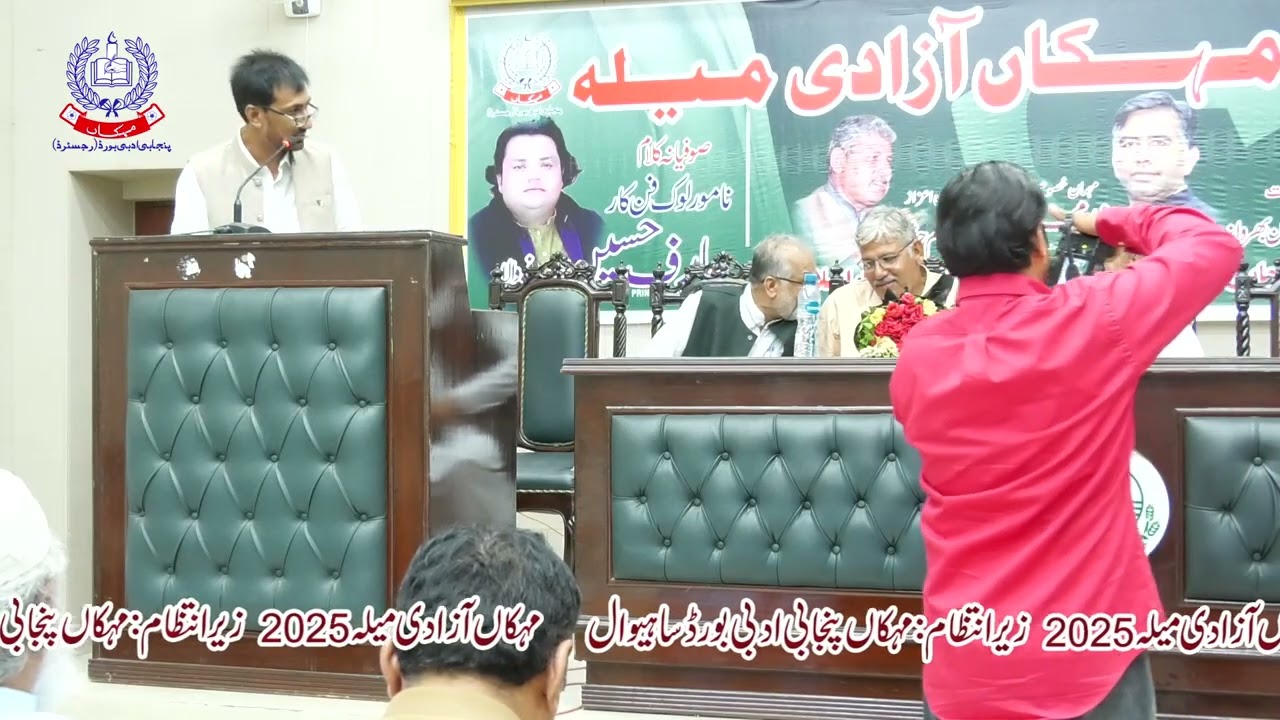 Ali Raza Zaigham       علی رضا ضیغم