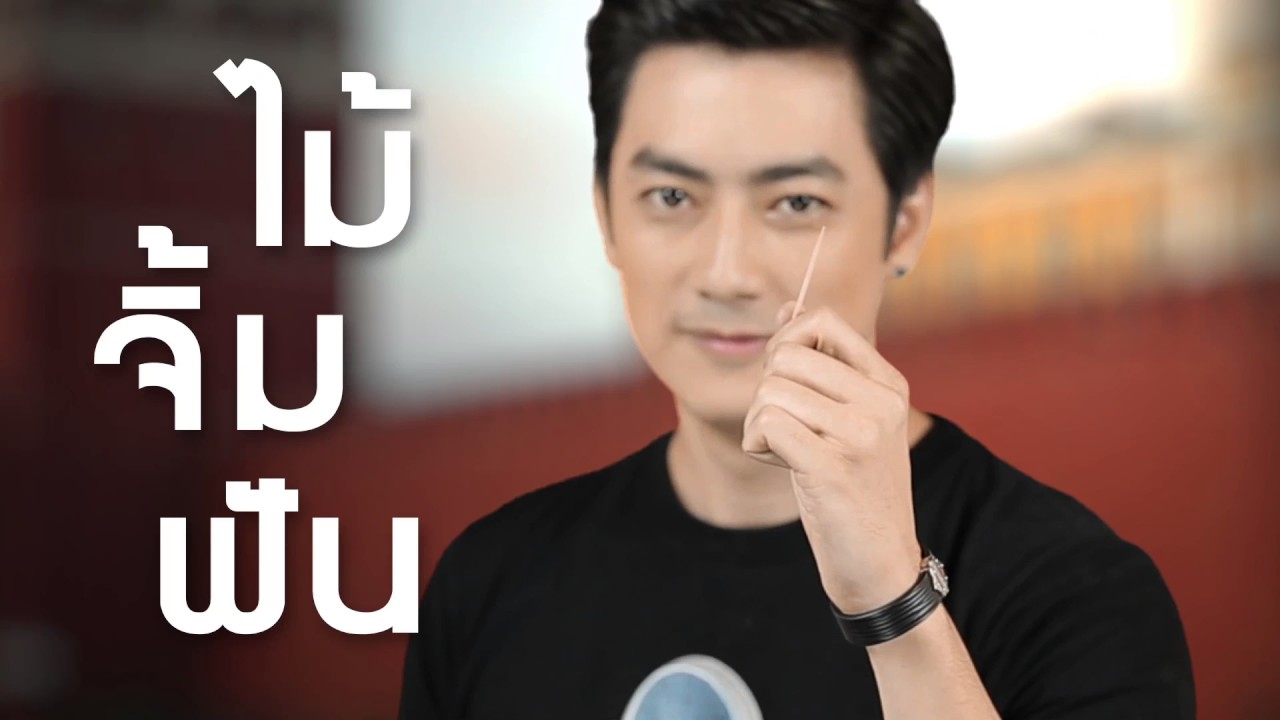 คุณพร้อมไปกับเราหรือยัง? ... PAYALL