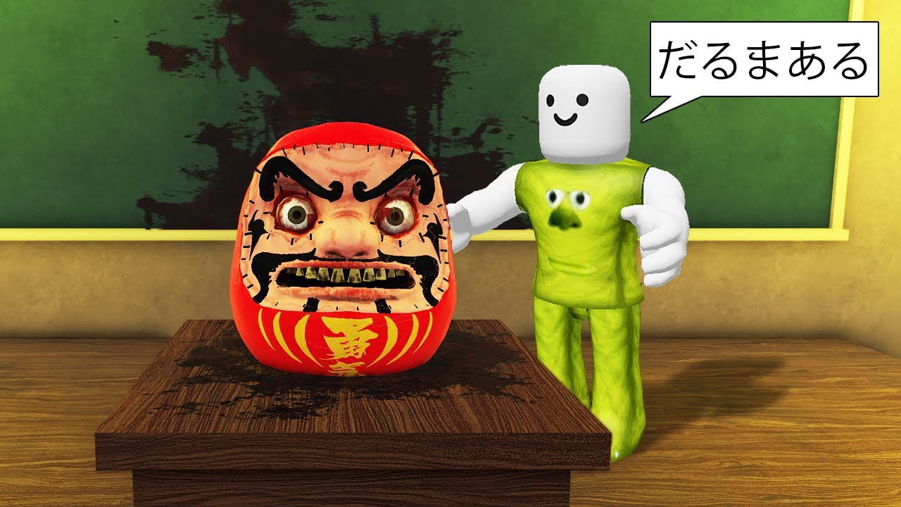 ロブロックスで神さまの言うとおり...