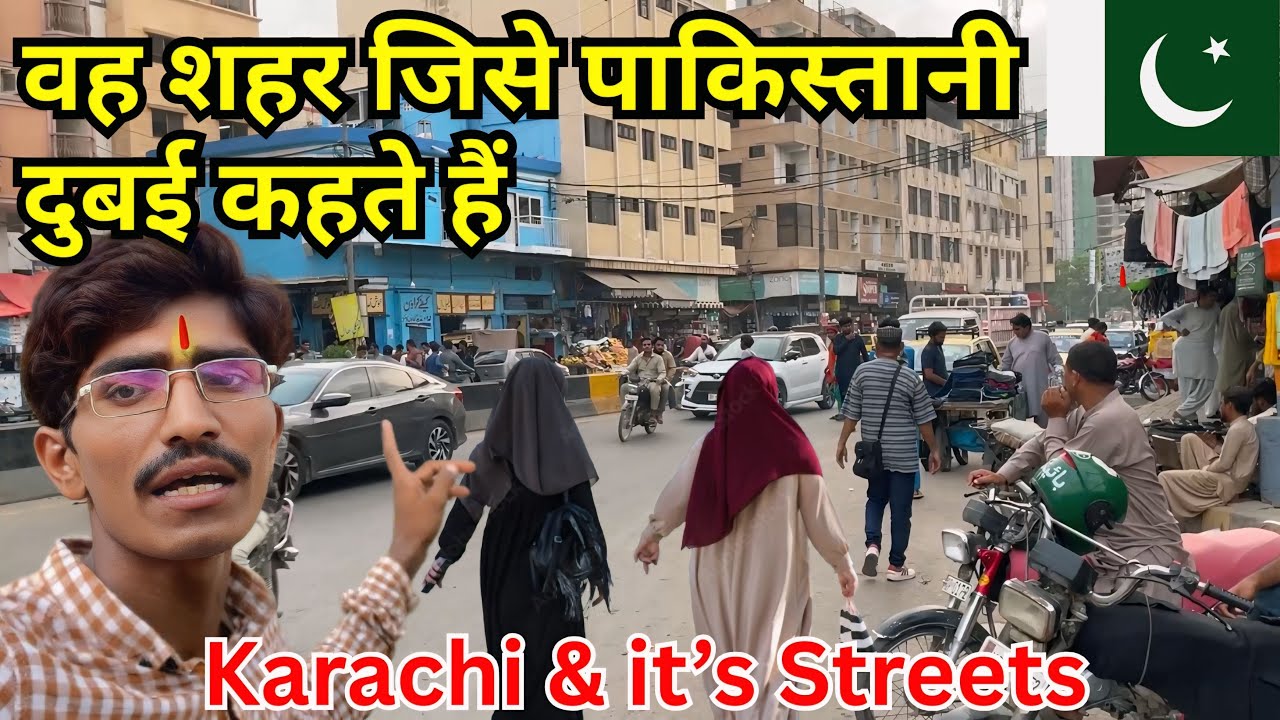 Condition of Karachi City and it&rsquo;s Streets || Karachi is biggest city in Pakistan 🇵🇰 || Rohan Parmar