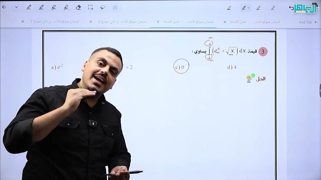 حل امتحان وزاري مقترح - الفرع الادبي الفصل الثاني || الاستاذ #محمد_عدره