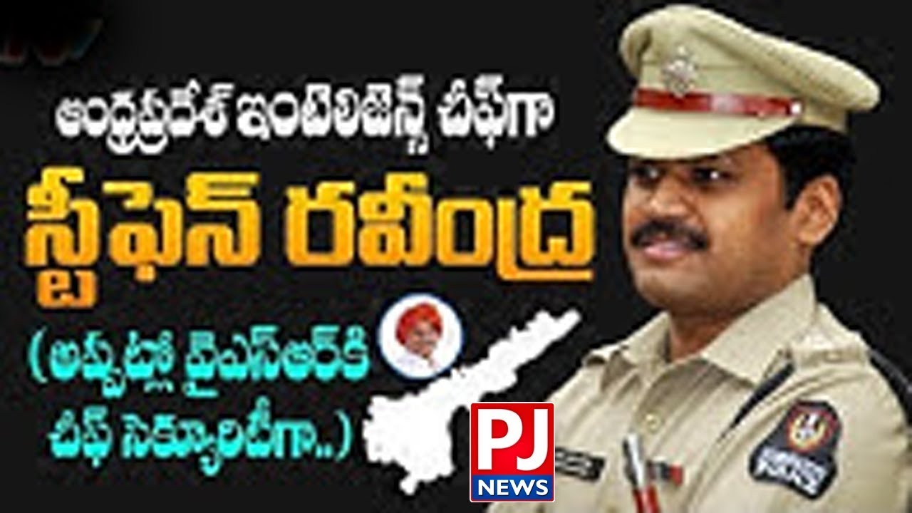 Stephen Ravindra Appointed As AP New Intelligence Chief | PJ NEWS