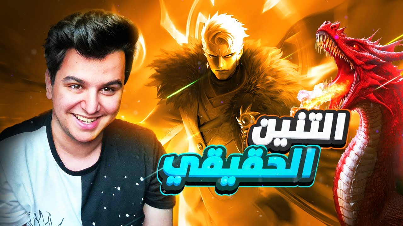موبايل ليجند : ايام المرجلة 💔 | mobile legends