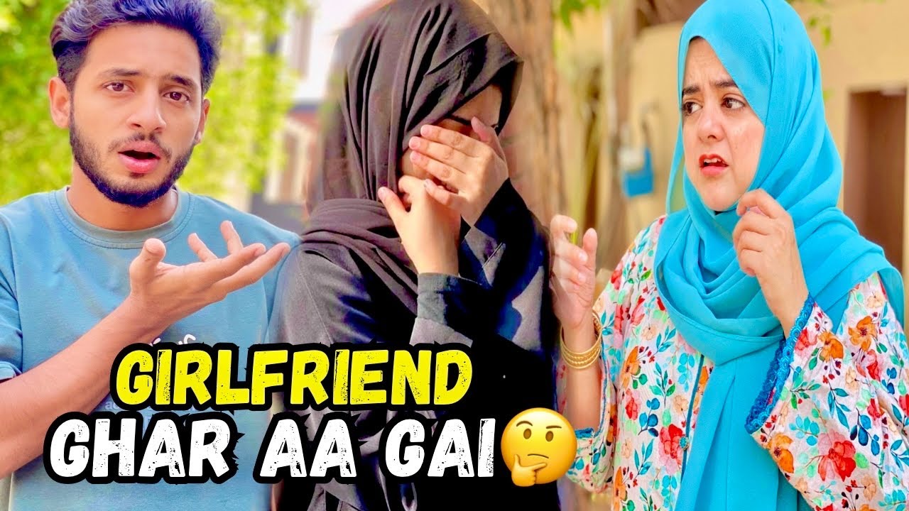 Girlfriend Ghar Aa Gai || First Prank Py Wife Ka Reaction || Girlfriend Prank || Pyari Maryam