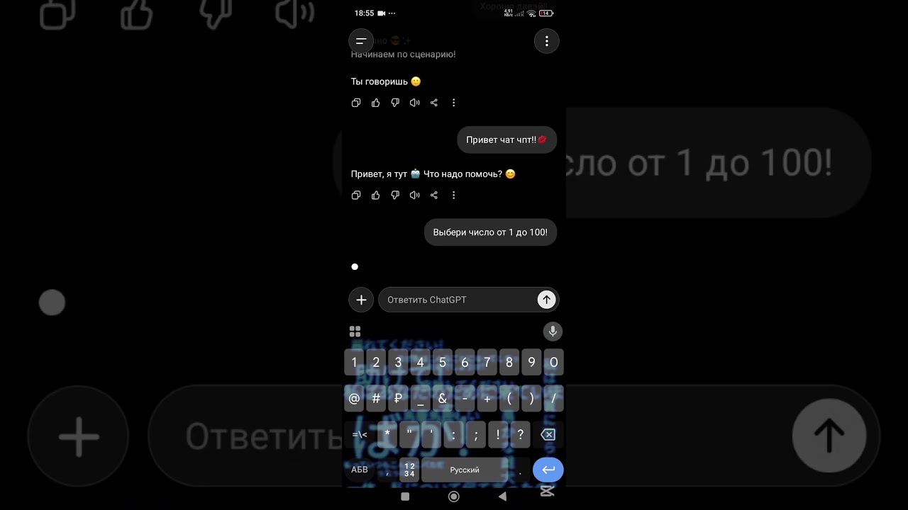 ХАХАХАХАХАХА, я уроки нк сделала 😐 #roblox #rblx