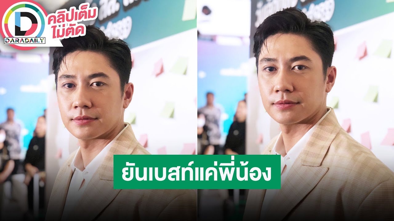 🔴Live “แจม รชตะ” สุขภาพมีปัญหาเพราะฝุ่น PM 2.5 ยัน “เบสท์” แค่พี่น้อง วอนอย่าดราม่าว่าน้อง