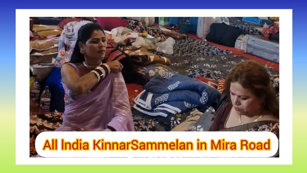 All India kinnar Sammelan in Mira Road. Sheetal Nagar Mira Bhayandar