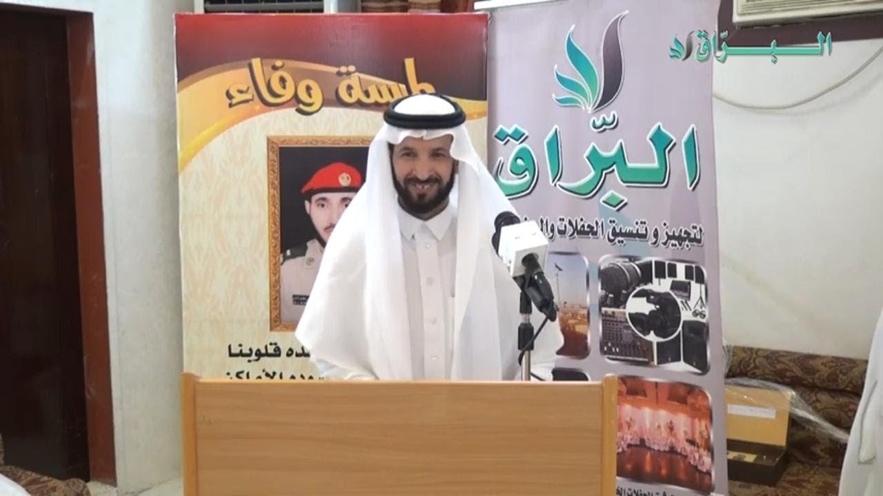 حفل تكريم  رئيس رقباء  علي عبدالرحمن العمري  بمناسبة التقاعد