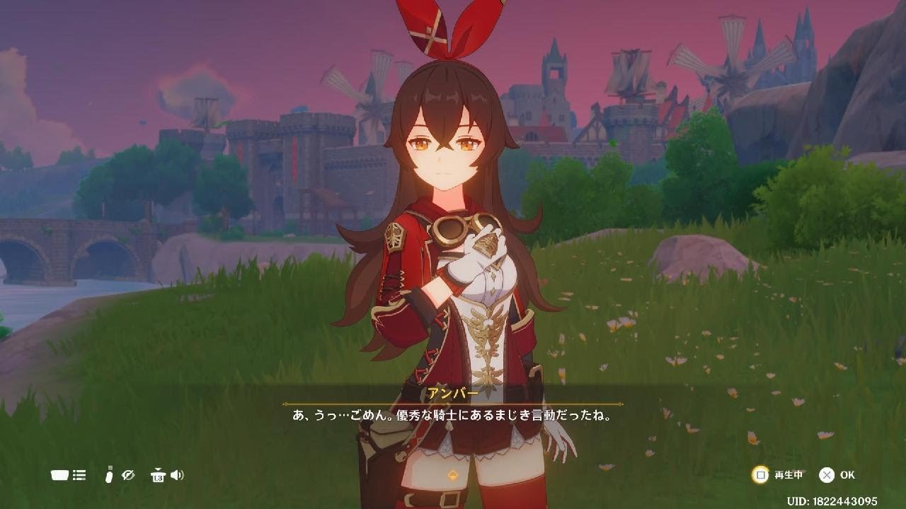 原神 #2