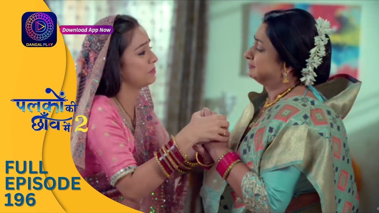 Palkon ki Chhaanv mein 2 | Full Episode 196 | पलकों की छाँव में 2 | Dangal 2