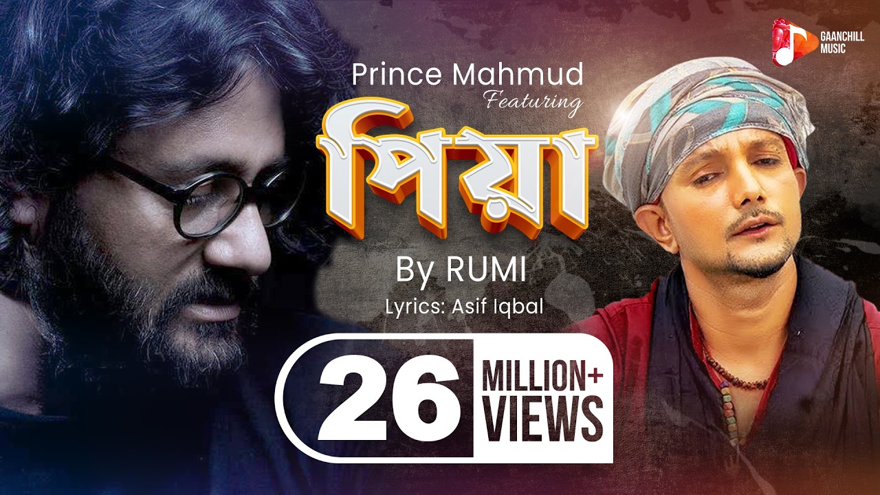 Piya (পিয়া) | Prince Mahmud feat. Rumi | Asif Iqbal | New Bangla Song