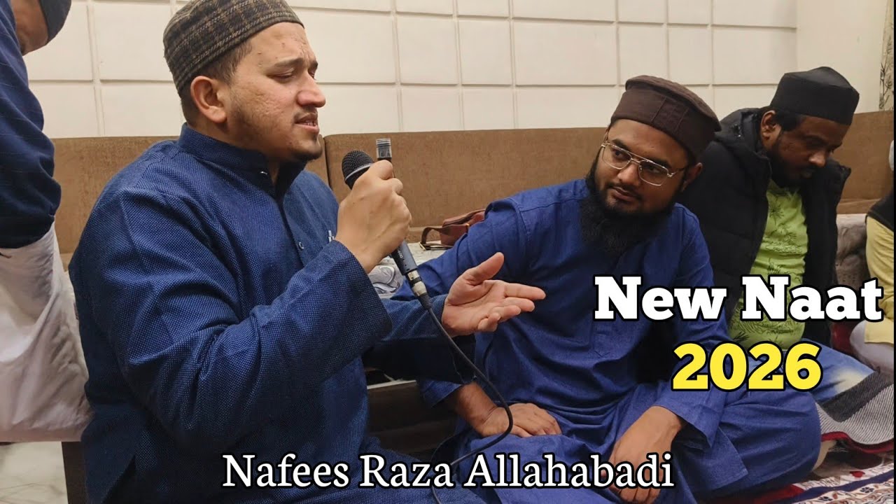 New Naat 2026 | Nafees Raza Allahabadi | Hai Teri Inayaat ka Dera Mere Ghar me #naat #video #madina