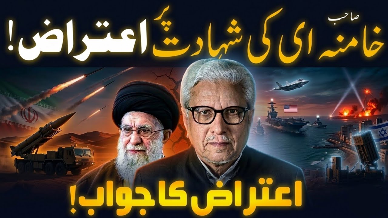 🔥When destruction is certain, how can progress truly exist❓️جنگ اور تعلیم و ترقی | JAVED GHAMIDI