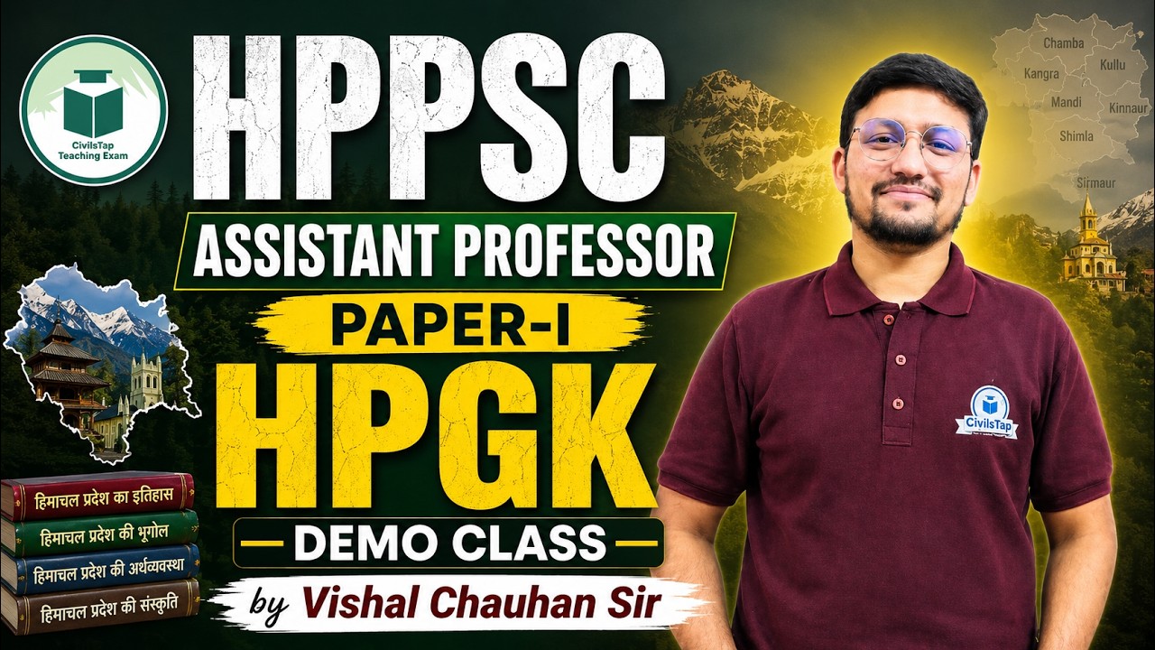 HPPSC Assistant Professor | Paper-I HPGK | Demo Class | By Vishal Chauhan Sir | CivilsTap