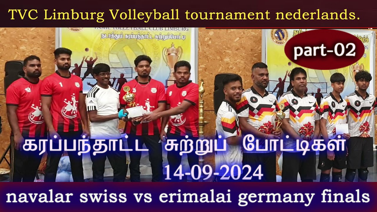 navalar swiss vs erimalai germany volleyball finals in netherlands/part-02/TVCLVolleyball tournament