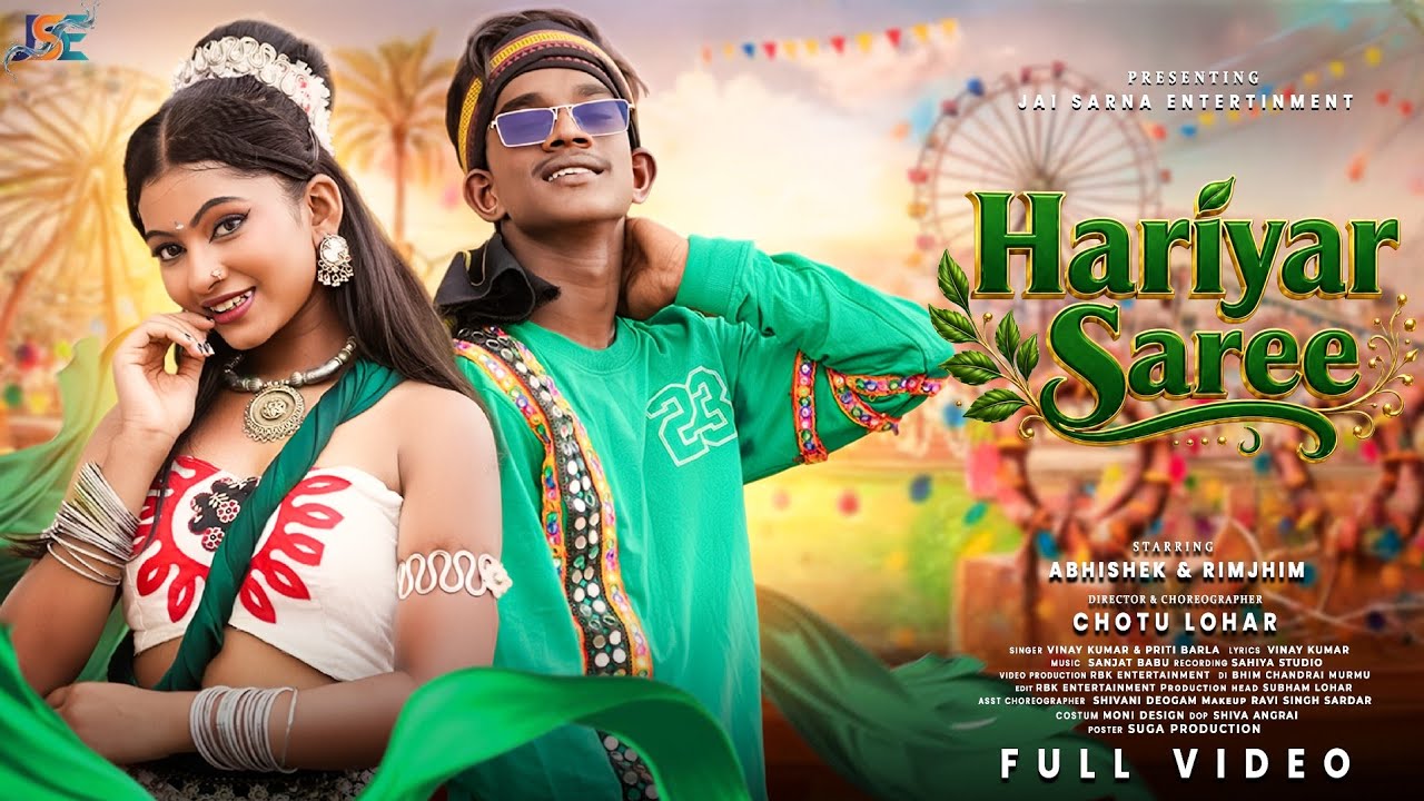 Hariyar Saree | Vinay Kumar&Priti Barla | New Nagpuri Song 2026 | Abhishek&Rimjhim | Nagpuri Song | 