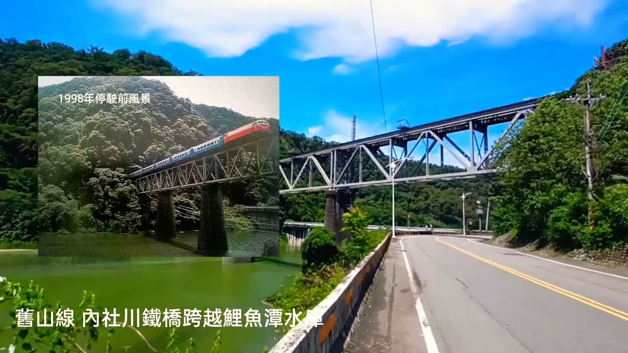 [廢線跡踏查]ep7 舊山線三義鄉鯉魚潭村內社川鐵橋//七號隧道口//Railroad view in Taichung line