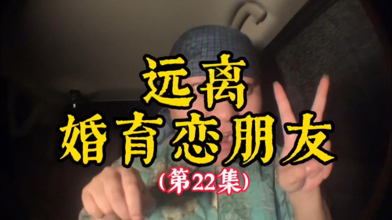 與我同行她自卑，與男友同行她自信