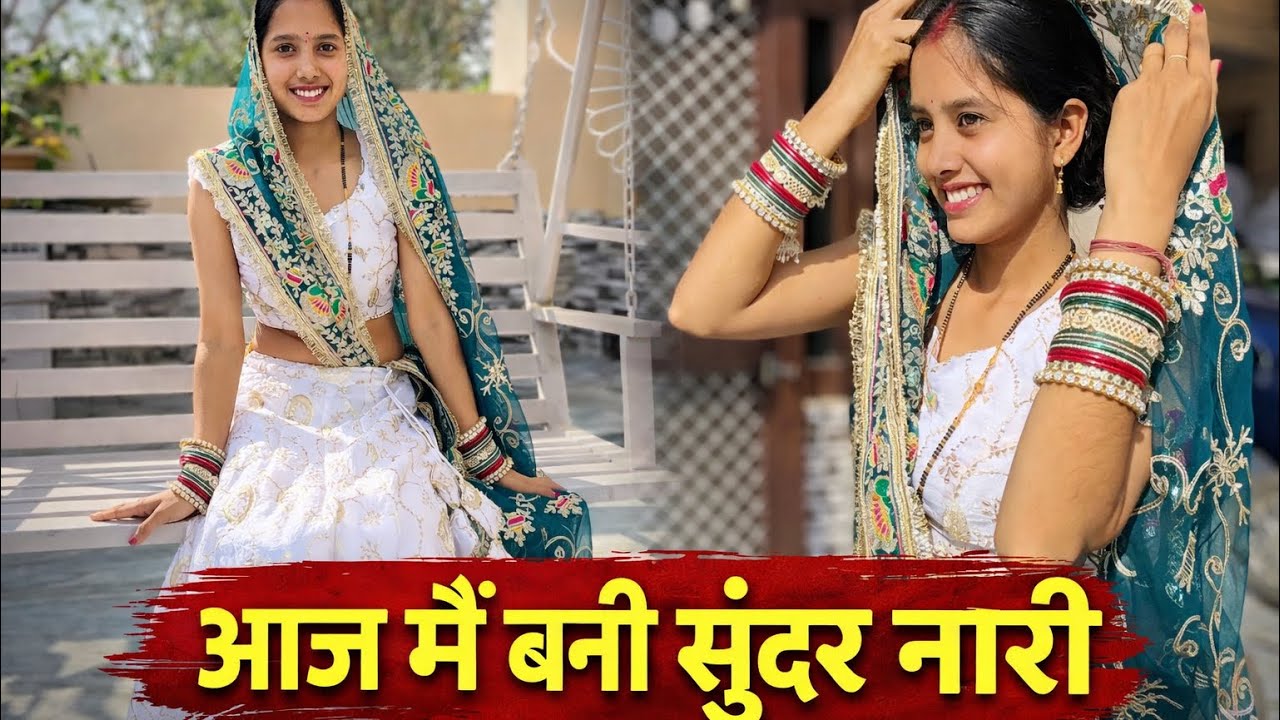 आज पहना नया लहंगा ♥️