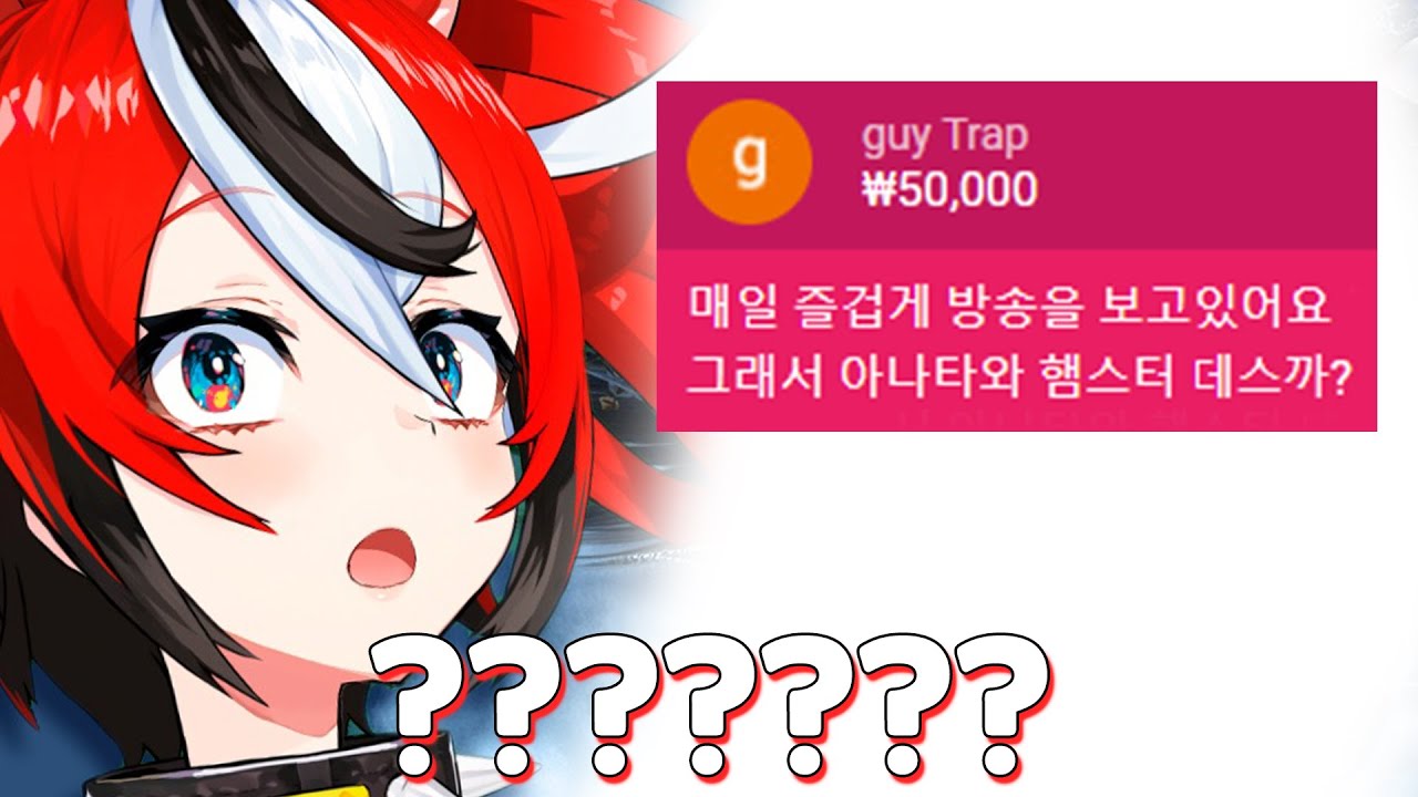 한본어 트랩에 당해버린 벨즈