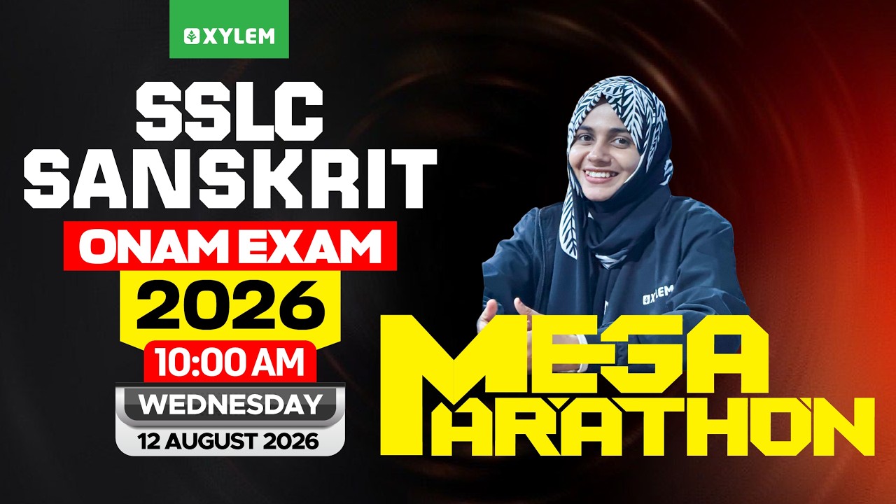 SSLC Onam Exam 2026 Sanskrit | Mega Marathon | Xylem SSLC
