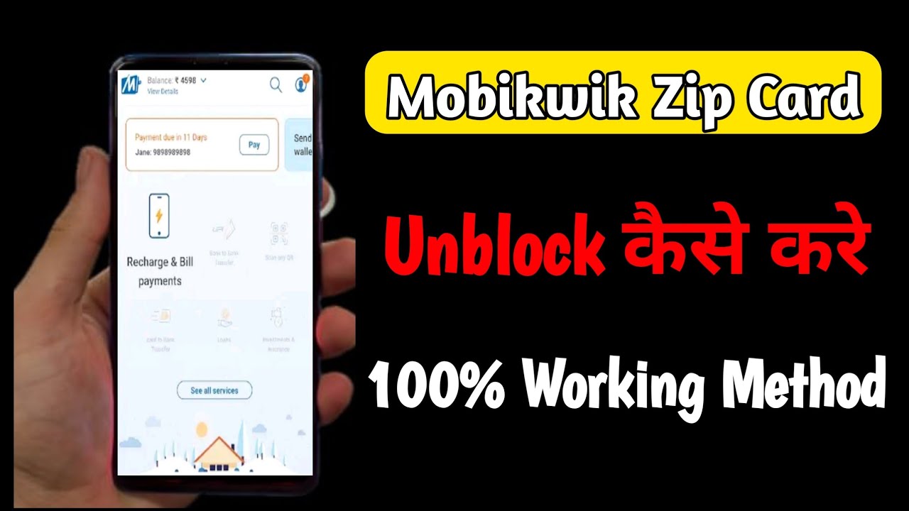 How to Unblock MobiKwik Zip Card | How to Unblock MobiKwik Zip Card