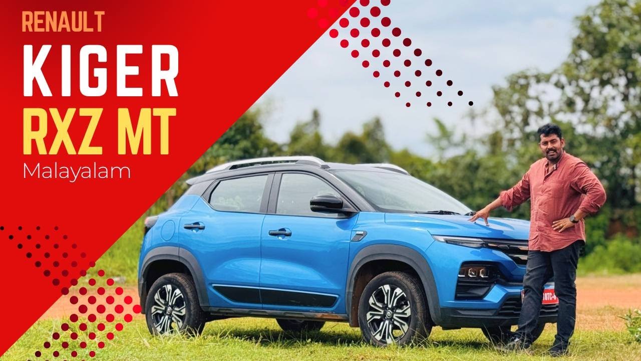 10.60 ലക്ഷത്തിന് ഫുൾ ഓപ്ഷൻ Renault Kiger RXZ MT 2024, Price: Full malayalam review