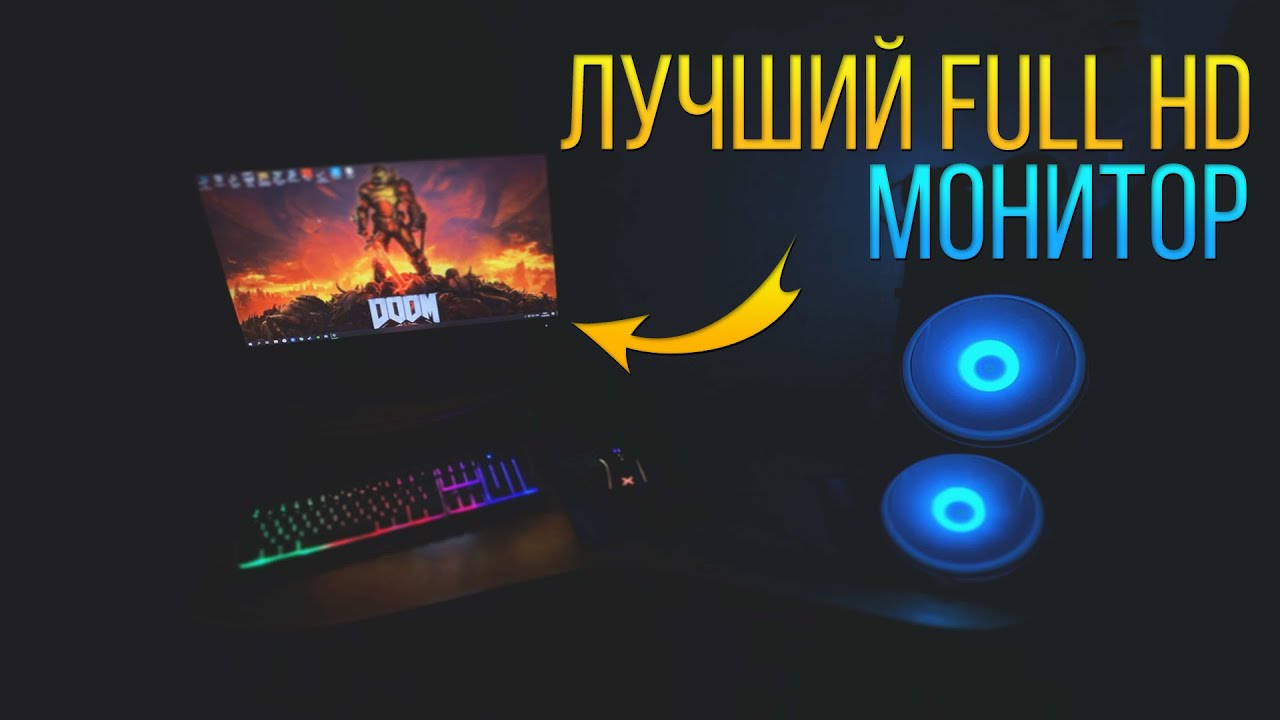 Philips 243V7QDSB 23.8 // Лучший FHD монитор за 7000 рублей в 2020 // Монитор до 10000 рублей в 2020