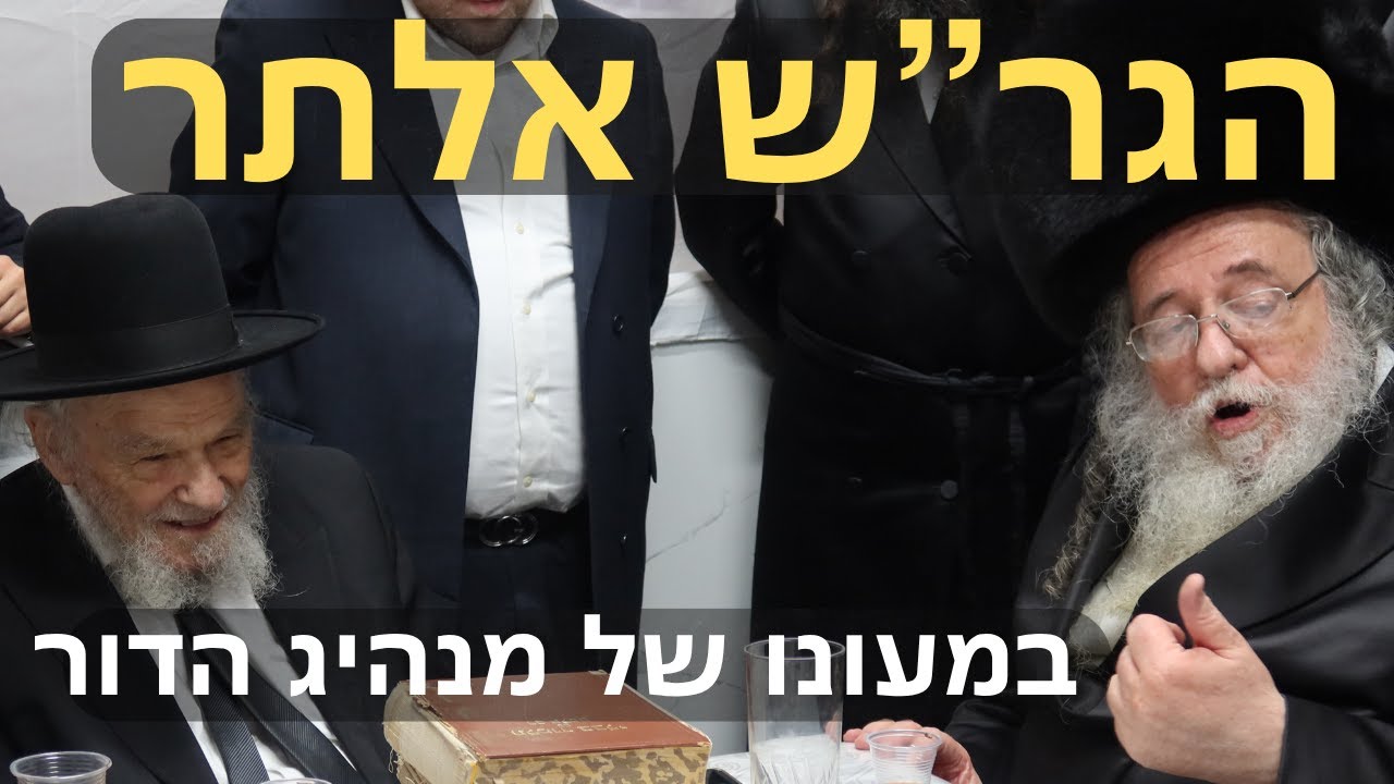 נדיר ביותר! 🎥 מנהיג הדור הגרמ