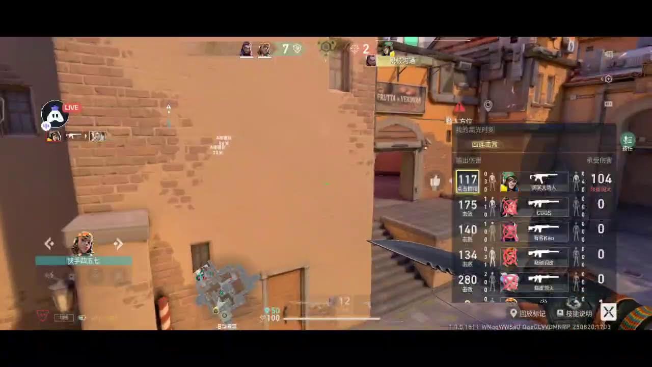 China Release Valorant Mobile 📱 | Grinding from Day 1 Live!