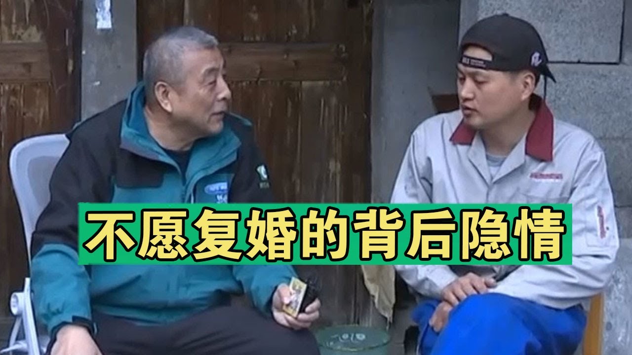 钱塘老娘舅20260108：不愿复婚的背后隐情 #钱塘老娘舅 #錢塘老娘舅 #老娘舅 #钱塘 #錢塘