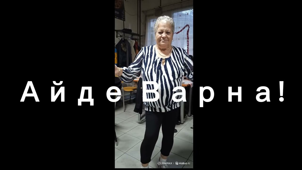Sevi