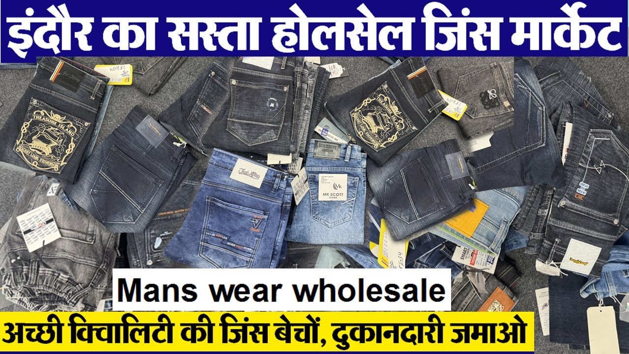 Jeans wholesale | Indore wholesale mans wear market | Ready made Garments business | FB Fashion