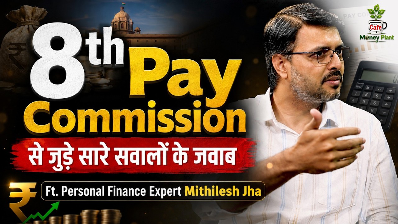 8th Pay Commission Latest Update 2026 | Arrears, Fitment Factor, DA Merger & Salary Hike Explained