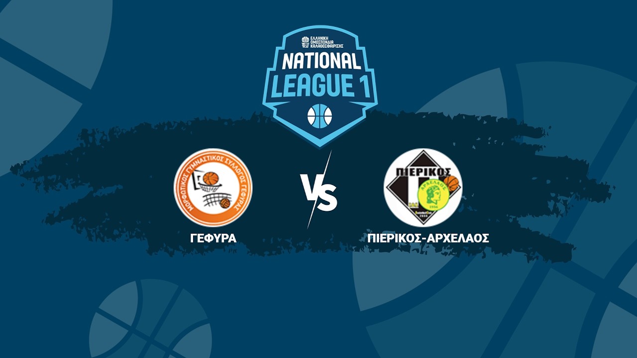National League 1 - 3ος Όμιλος - Γέφυρα ΜΓΣ - Πιερικός Αρχέλαος / 14-03-2026, 18.00