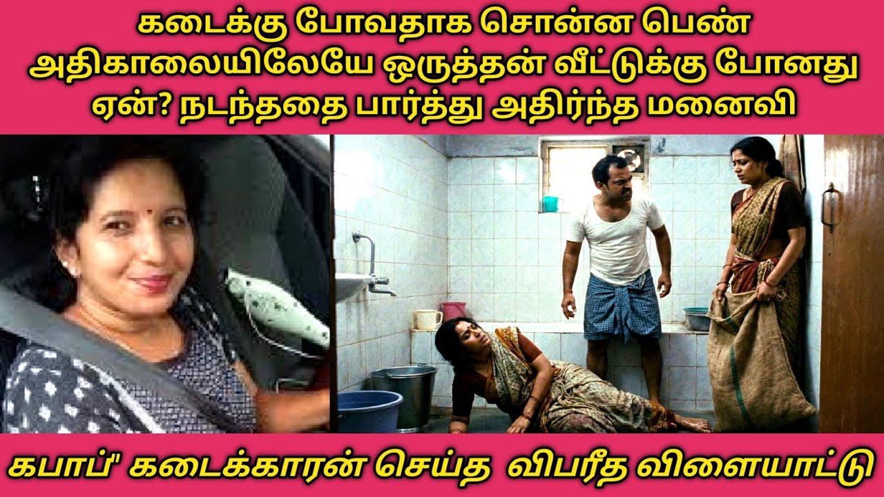 மங்களூர் போலீசை தூங்கவிடாமல் செய்த கொ